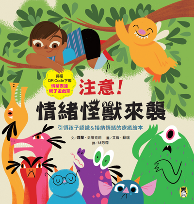 Be Mindful of Monsters (International)